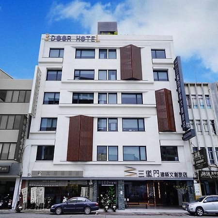 台南 三道门建筑文创旅店酒店 外观 照片