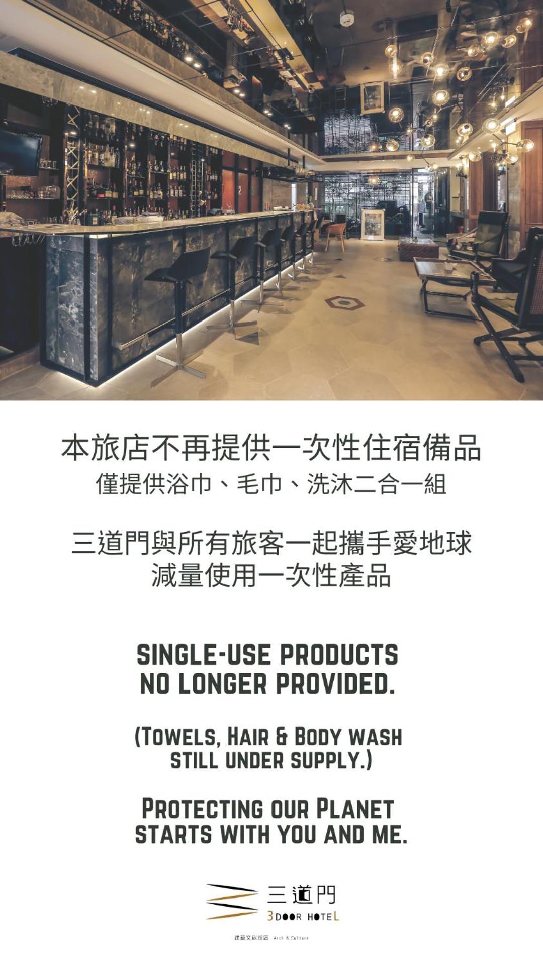 台南 三道门建筑文创旅店酒店 外观 照片